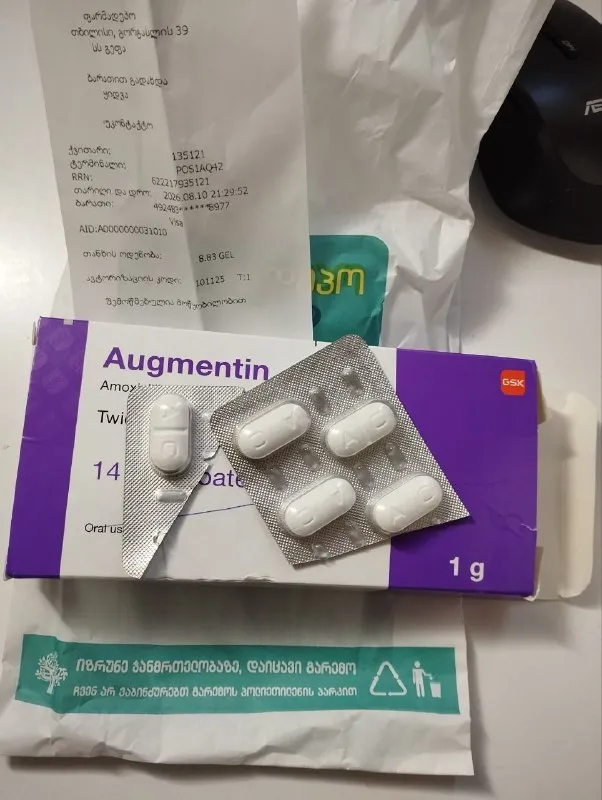 Аугментин 1г 5 шт