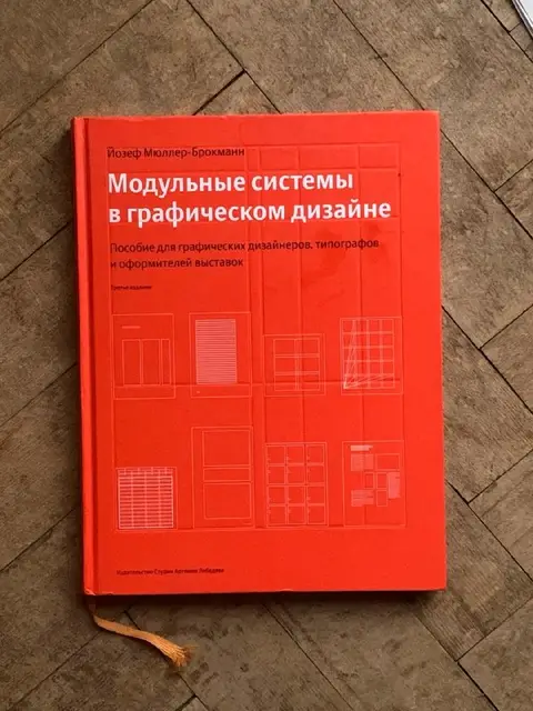 Дизайн № 1 — Тбилиси — 65 ₾