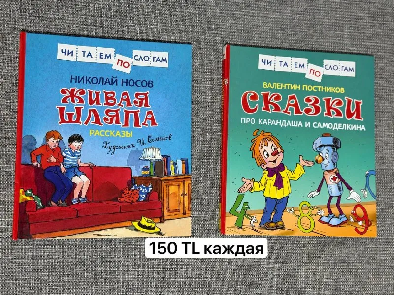 Книги