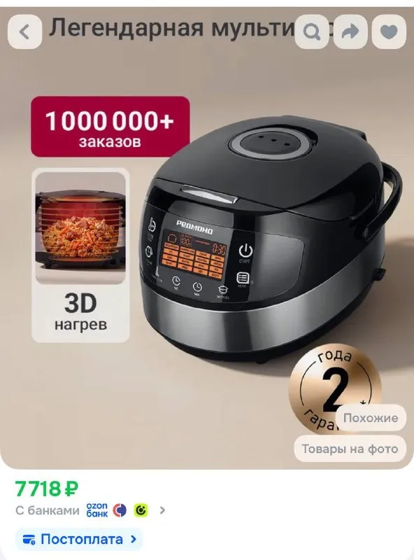 Новая без коробки