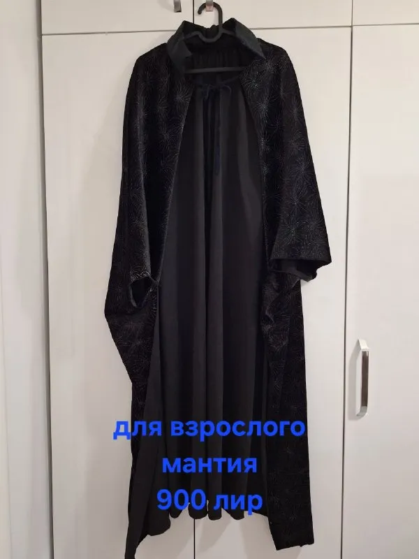 Костюмы для Хеллоуін на взрослых