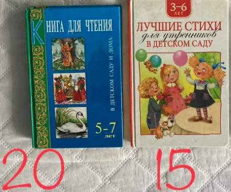 «Буратино» — коллекционное издание