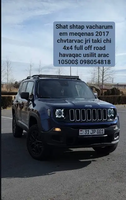Машина — Ереван — 10 500 $