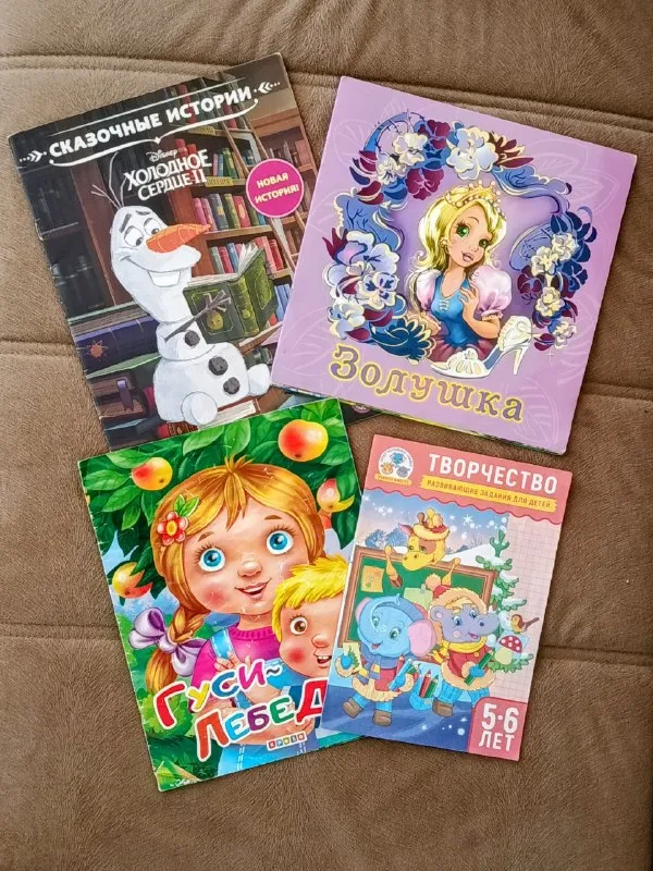 Книжки