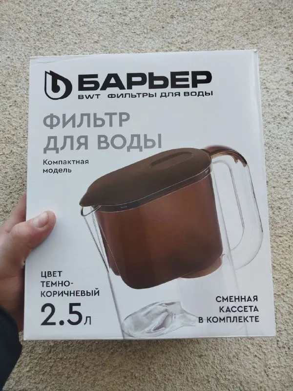 Фильтр для воды 2.5л