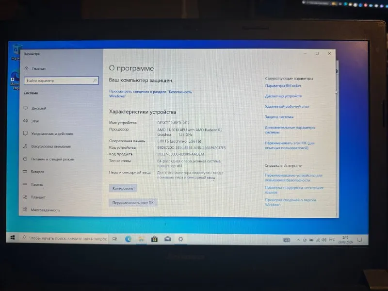 АКБ