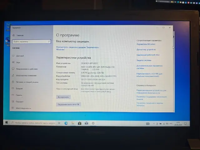 АКБ — Ереван — 15 000 ֏