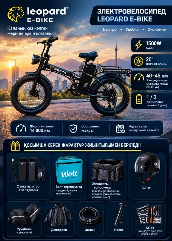 100 000тг🔥, толық ақпарат лс немесе