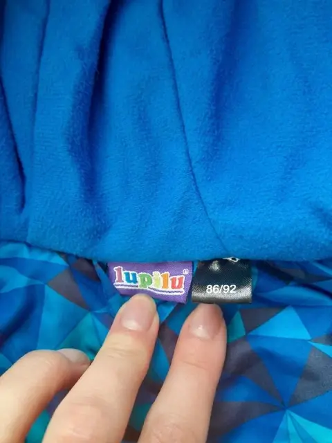 Зимняя мембранная куртка Lupilu — Батуми — 35 ₾