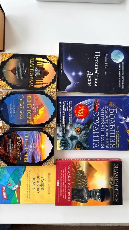 Книги