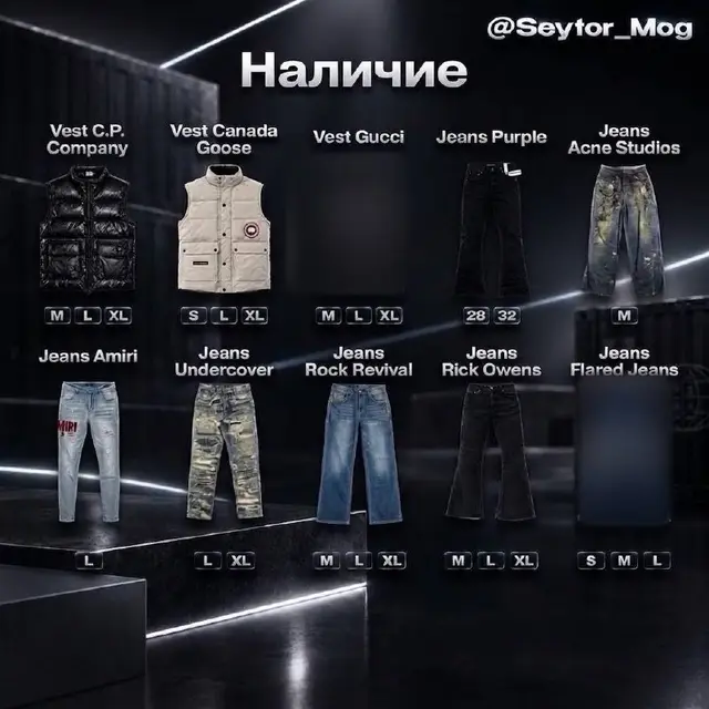 CANADA GOOSE — Минск — 122 Br