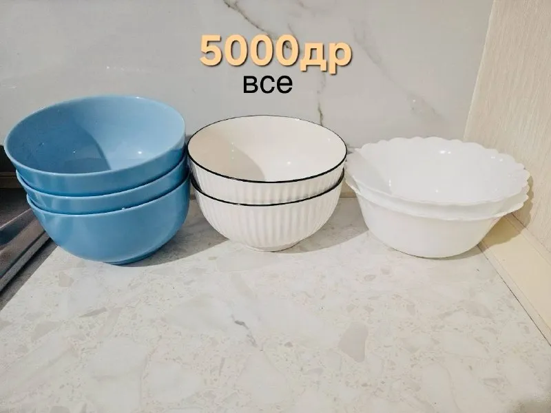 Все вещи