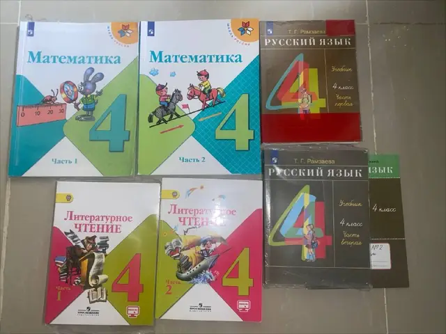 Учебники для 4 класса — Тбилиси — 30 ₾