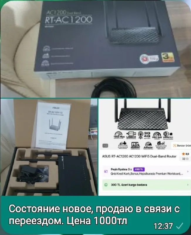 Домашняя лазерная эпиляция