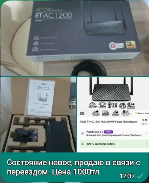 Домашняя лазерная эпиляция — Анталия — 70 000 ₺