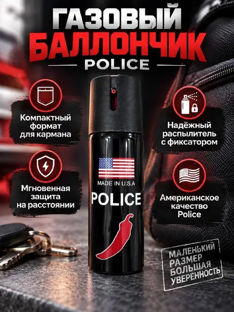 Перцовые балончики — Алматы