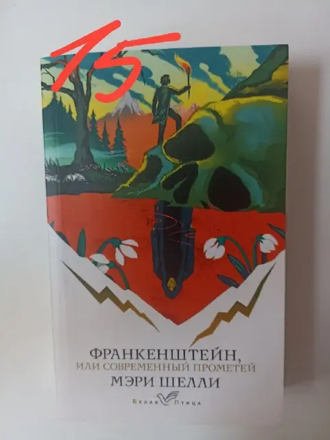 Дневник памяти — Батуми — 20 ₾