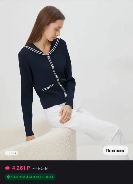 Кардиган в японском стиле — Yerevan — 5,000 ֏