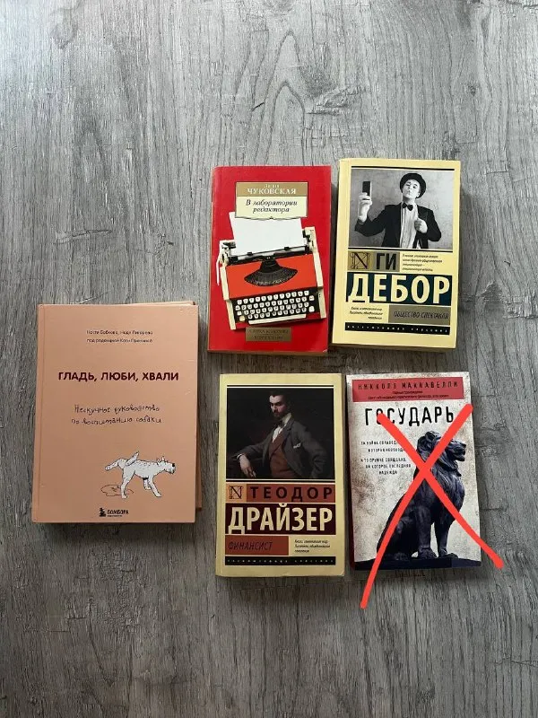 Книги