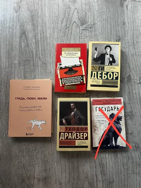 Книги — Батуми — 30 ₾