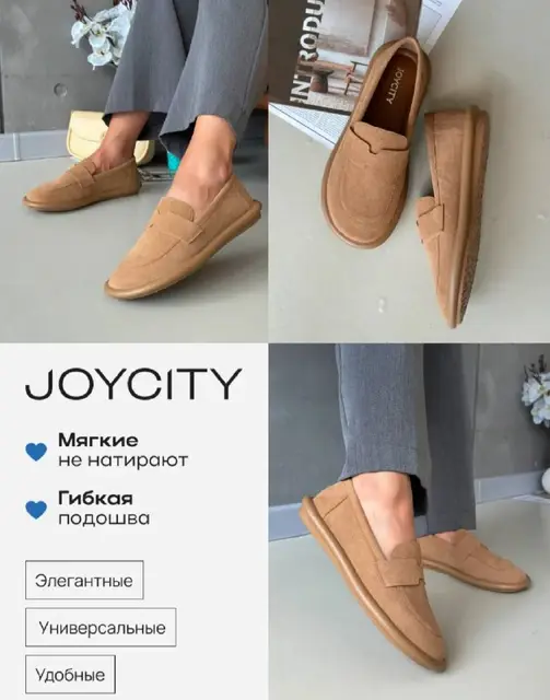 38 размер — Стамбул — 400 ₺