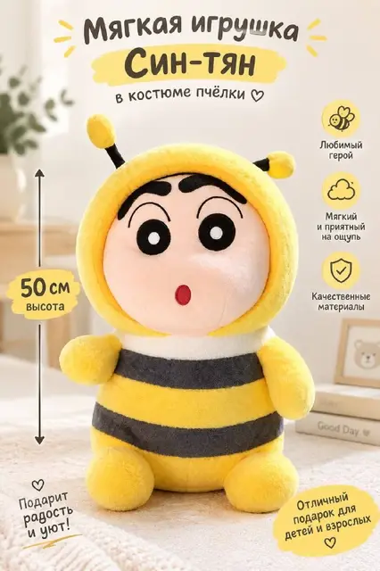 Новая игрушка — Алматы — 4 000 ₸
