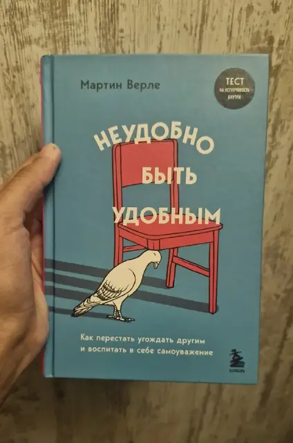 Книга — Ереван — 1 500 ֏