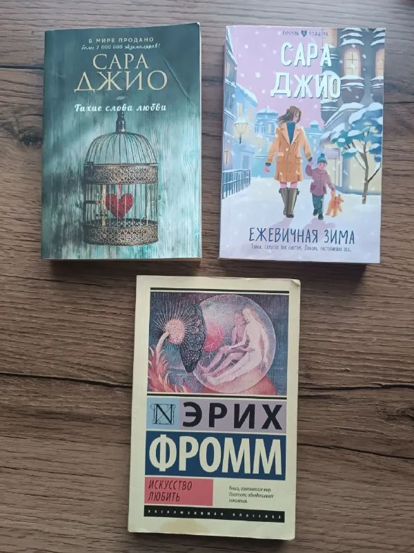 Книги по 150 лир, Кониялты