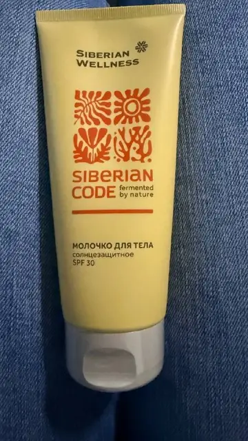 Солнцезащитный крем SPF 30 — Анталия — 450 ₺