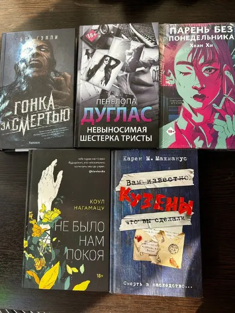 Книжки, в отличном состоянии — Yerevan — 1,200 ֏
