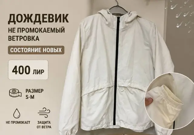 300 лир состояние новой — Стамбул — 300 ₺