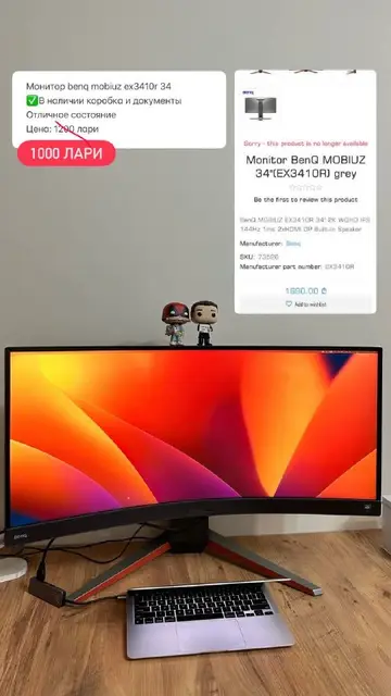 Монитор benq mobiuz ex3410r 34 — Батуми — 1 000 ₾
