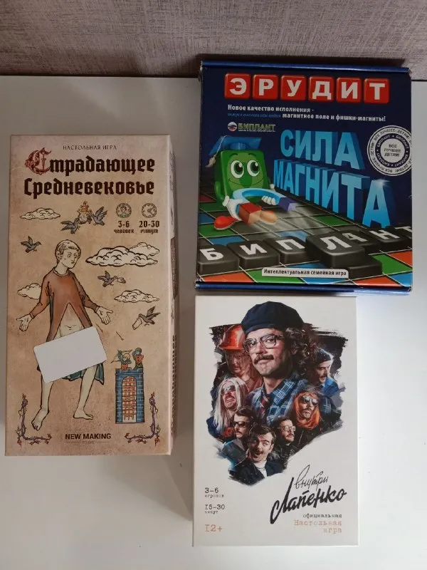 Эрудит-300лир