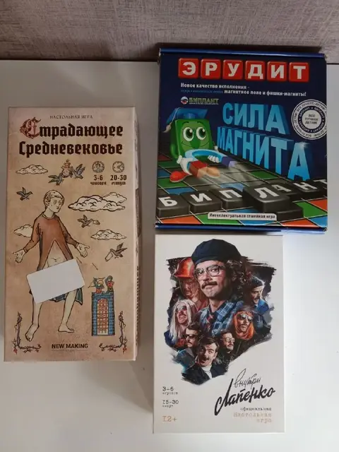 Эрудит-300лир — Antalya — 500 ₺