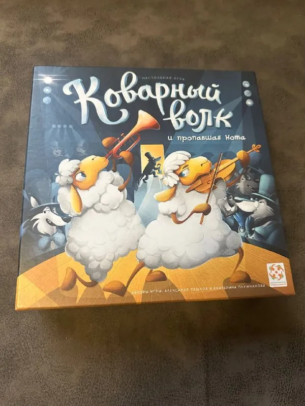 Настольная кооперативная детективная игра «Коварный волк и пропавшая нота»