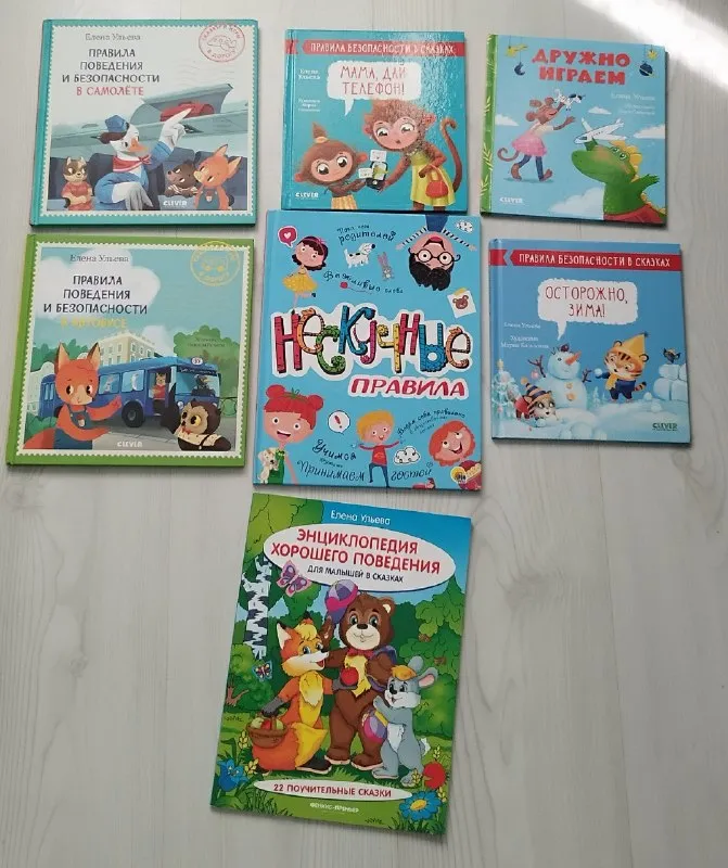 Детские книги