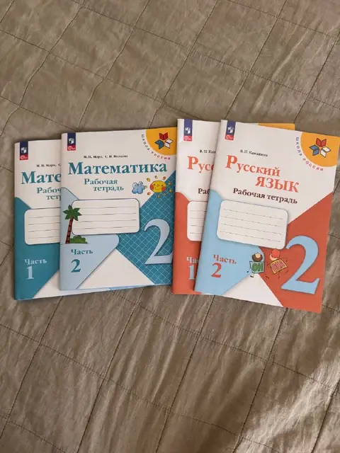 Рабочие тетради — Стамбул — 800 ₺