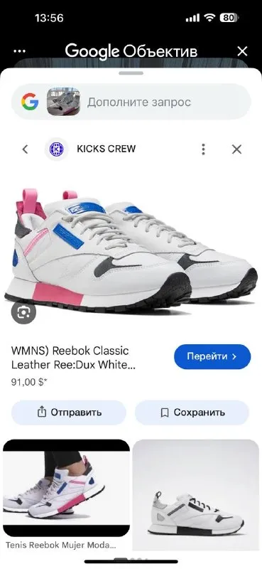 Кроссовки Reebok original 40 размер