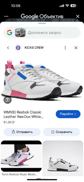 Кроссовки Reebok original 40 размер — Стамбул — 1 300 ₺