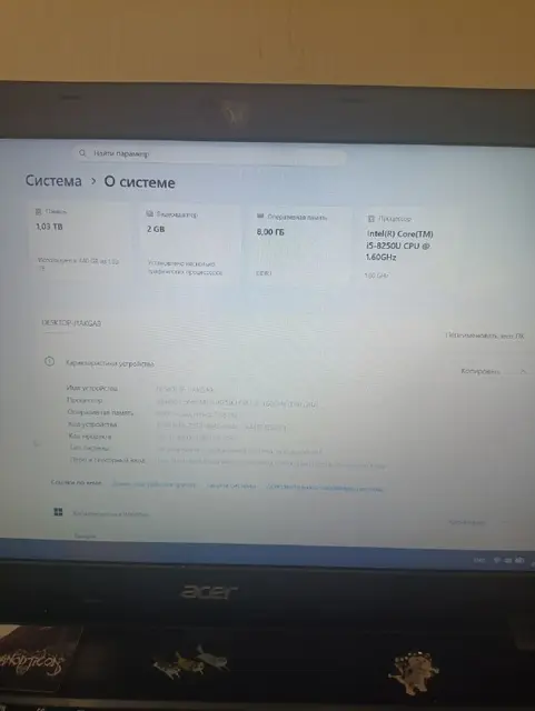 Ноутбук Acer Aspire E5-576 — Тбилиси — 350 ₾