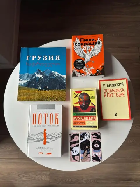 Фотоальбом «Грузия/საქართველო» — Тбилиси — 20 ₾