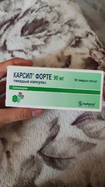 2 упаковки (60 капсул) — Батуми — 45 ₾