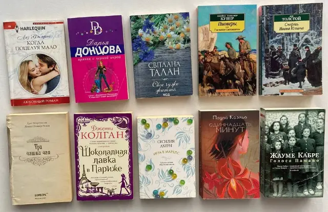 Книги, мягкий переплёт — Батуми — 20 ₾