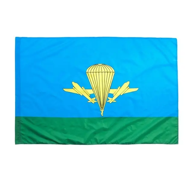 Флаг ВДВ — Минск — 15 Br