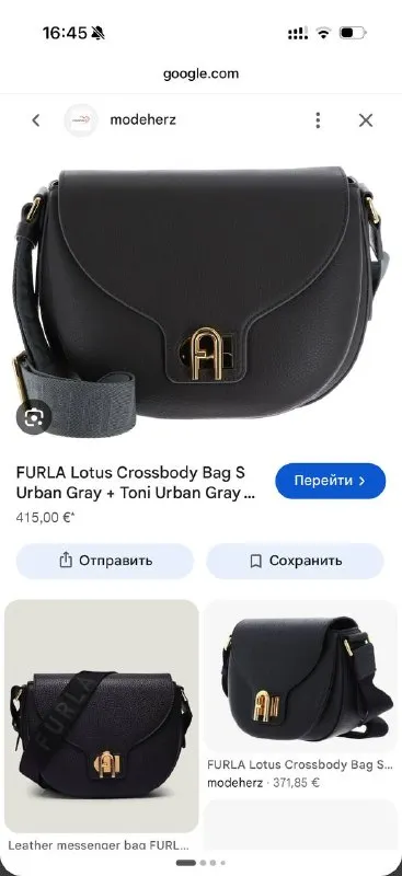 Сумка FURLA LOTUS MEDIUM