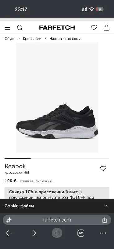 Мужские кроссовки Reebok HIIT Training