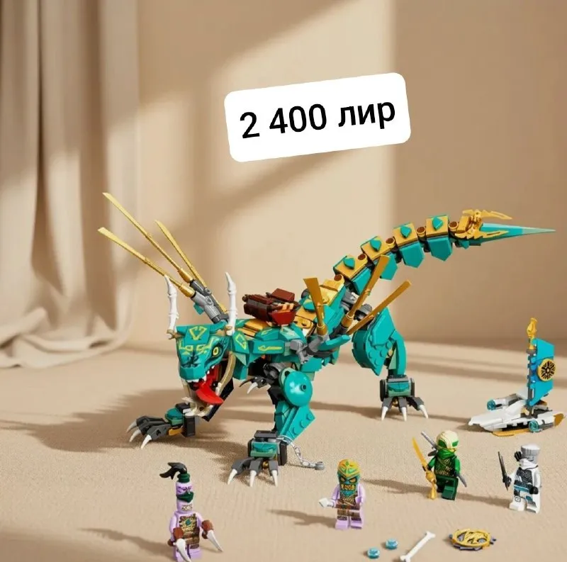 LEGO Ninjago 71746 (Дракон из джунглей)