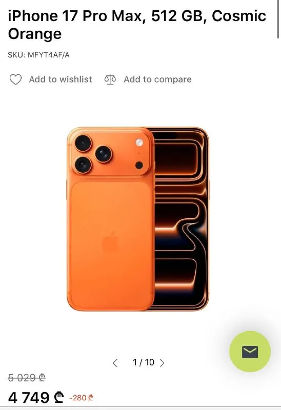 Смартфон