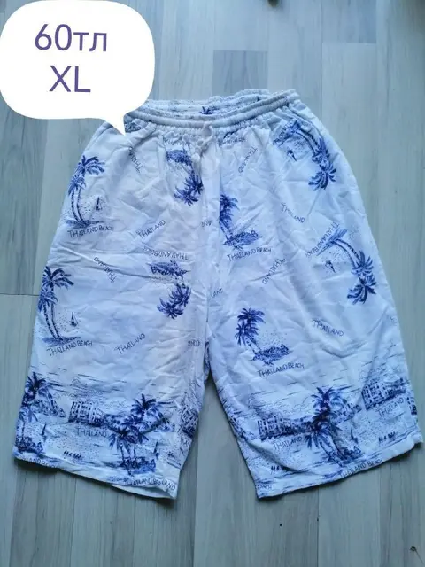 Большие Р-Ры 58-62 — Antalya — 50 ₺