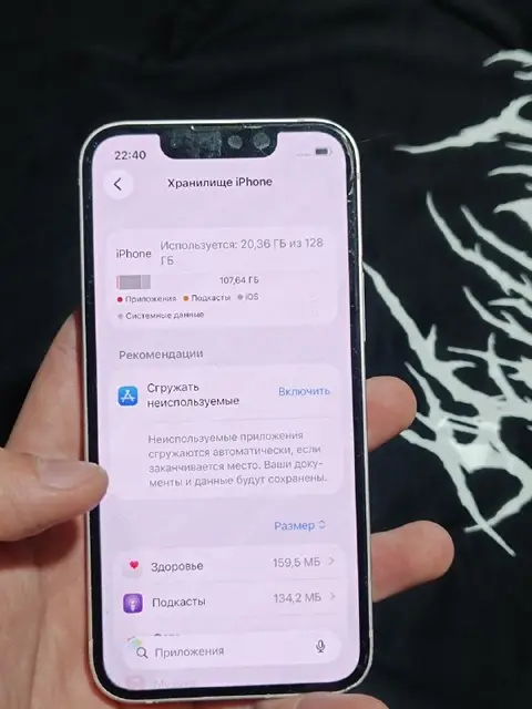 IPhone 13 mini pink — Батуми — 600 ₾